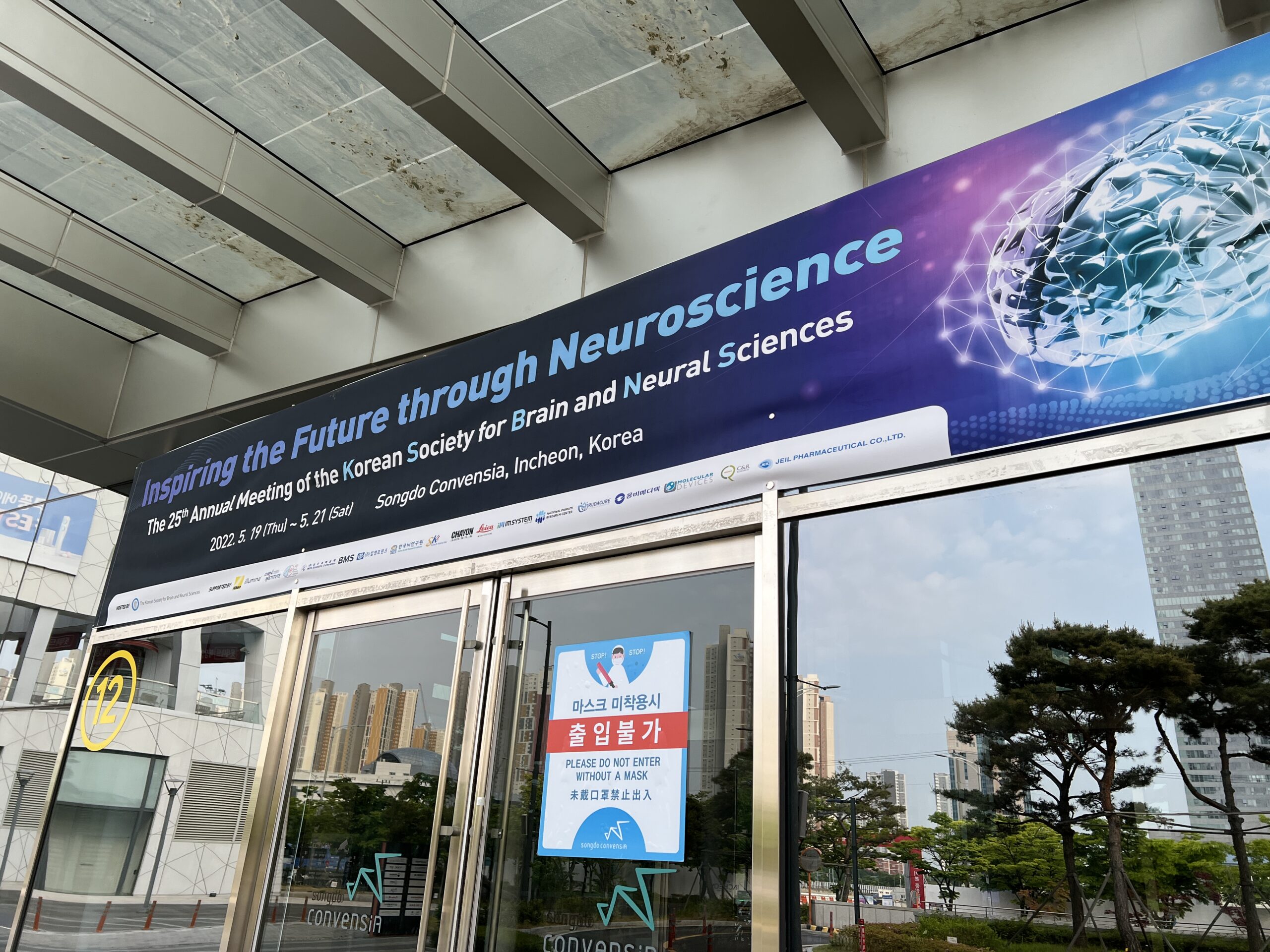 25th Korean Society For Brain And Neural Science Conference – U Asia Campus